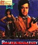 Rojavai Killathey 1993 song download